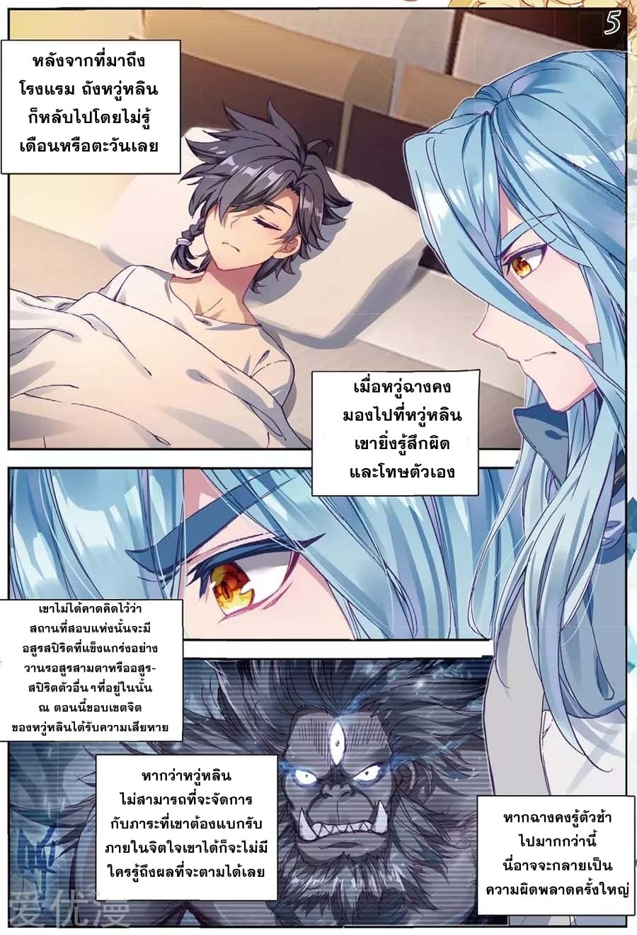 อ่านมังงะ การ์ตูน