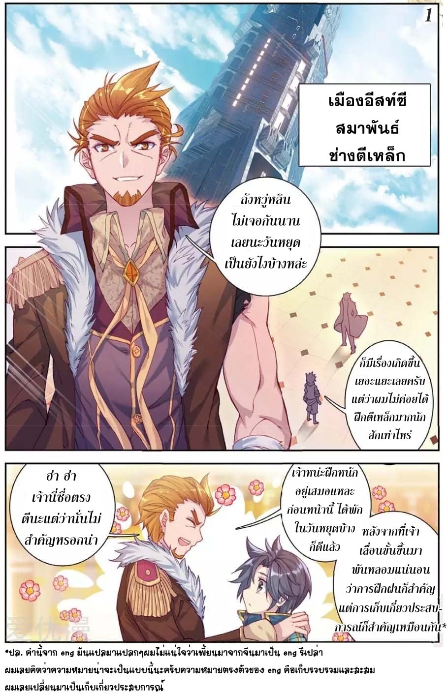 อ่านมังงะ การ์ตูน