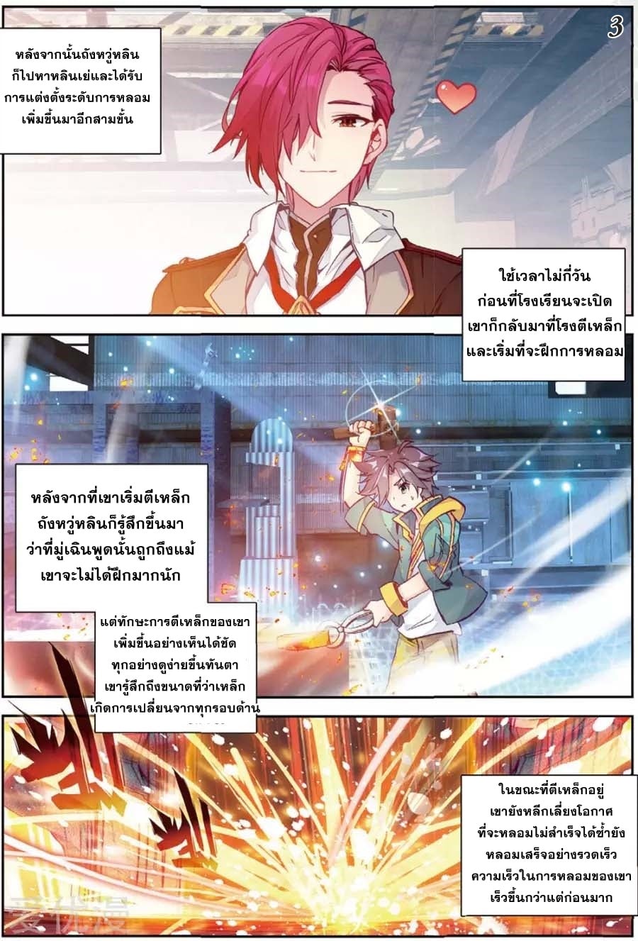 อ่านมังงะ การ์ตูน