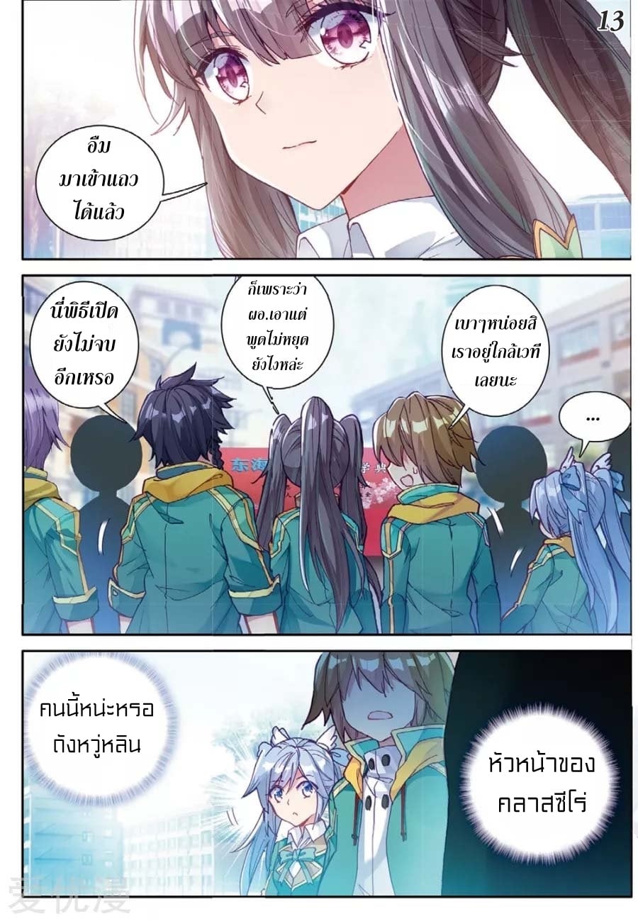 อ่านมังงะ การ์ตูน