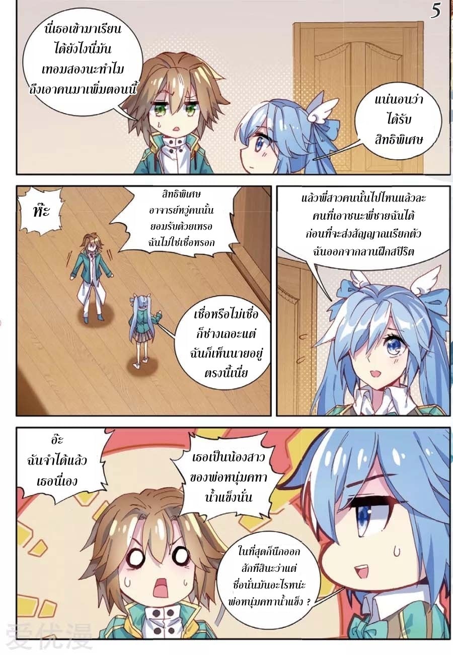 อ่านมังงะ การ์ตูน