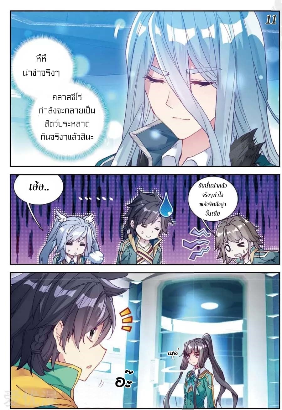 อ่านมังงะ การ์ตูน