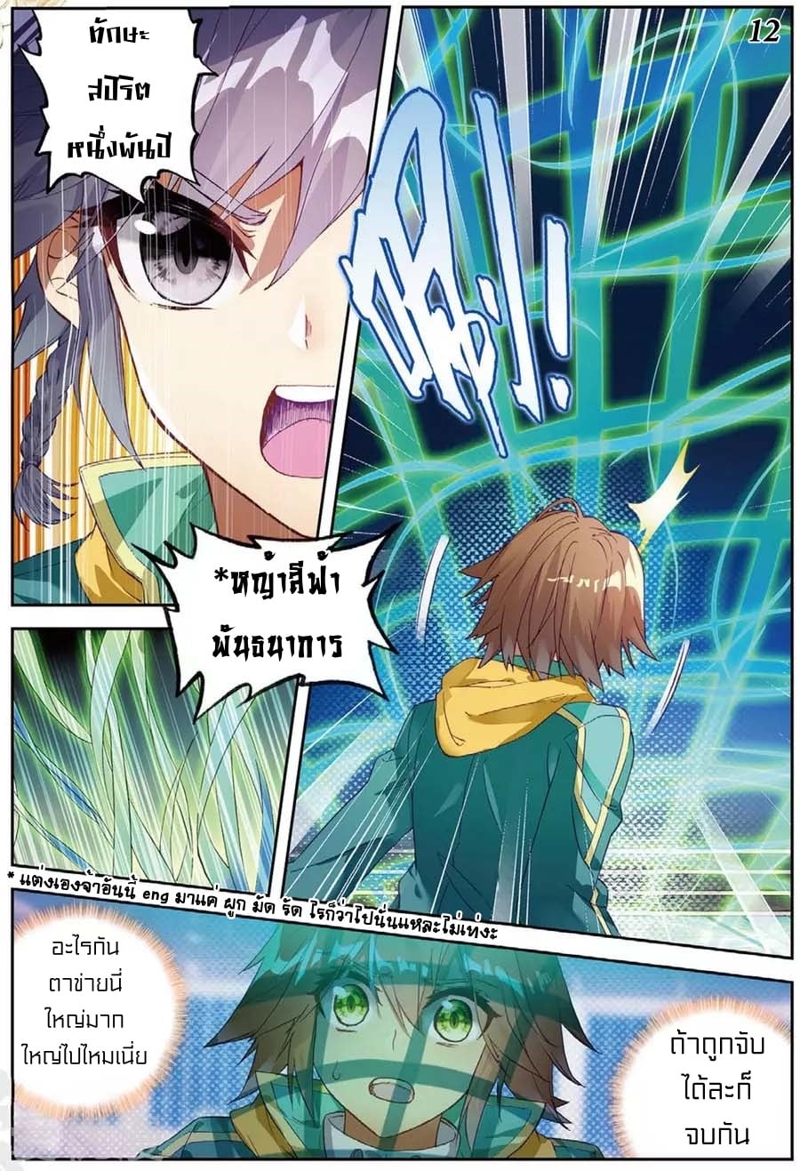 อ่านมังงะ การ์ตูน