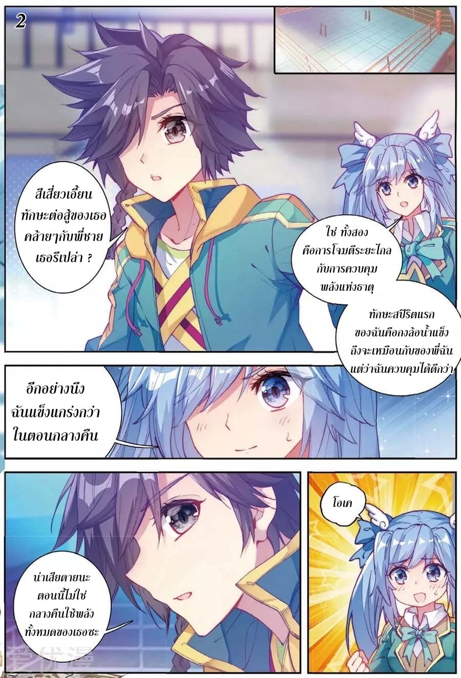 อ่านมังงะ การ์ตูน