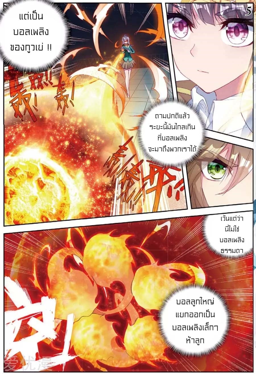 อ่านมังงะ การ์ตูน