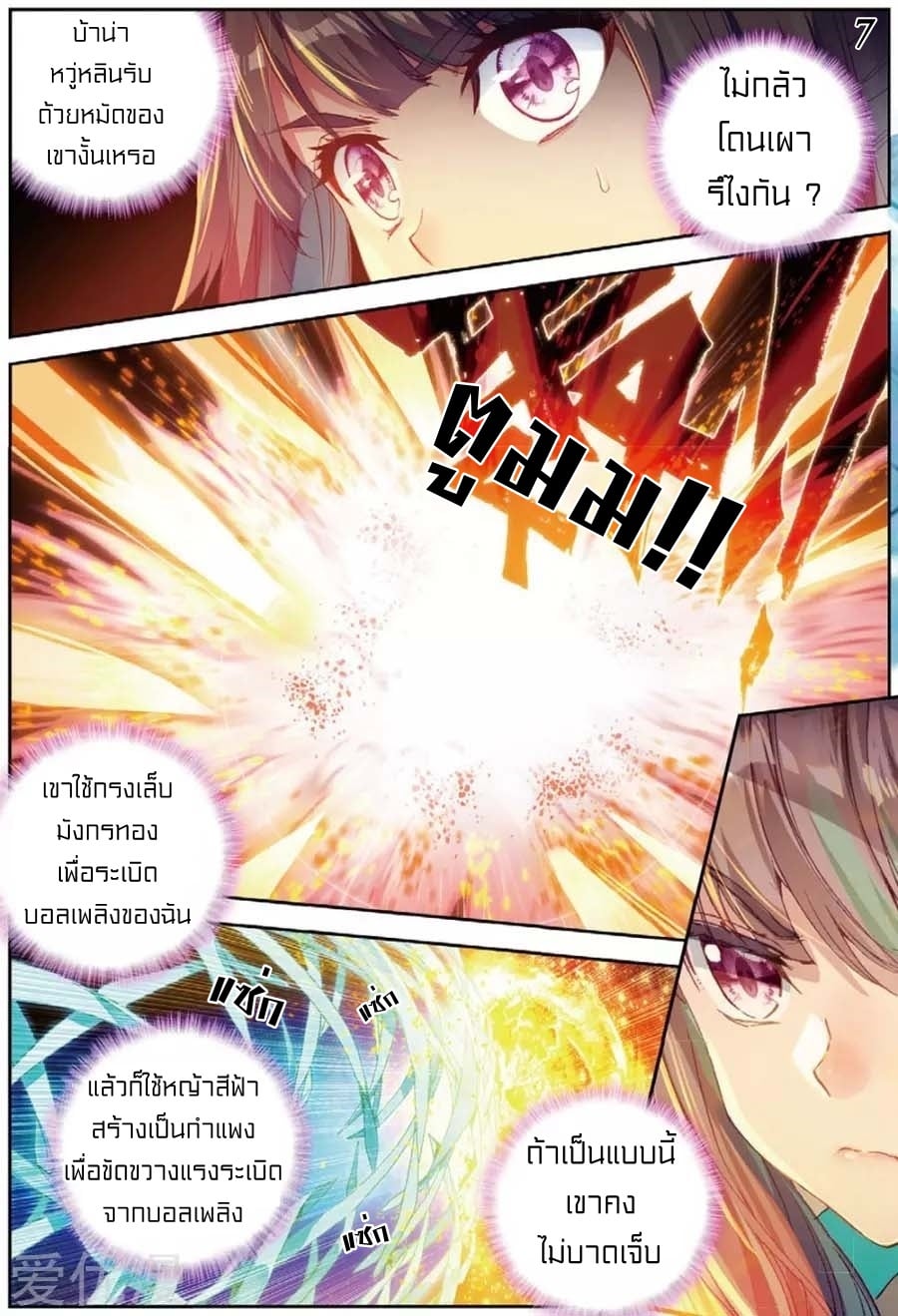 อ่านมังงะ การ์ตูน