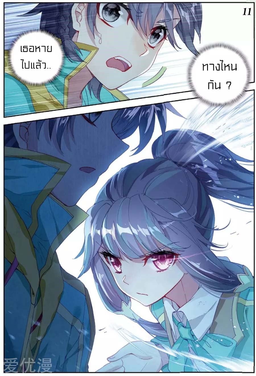 อ่านมังงะ การ์ตูน