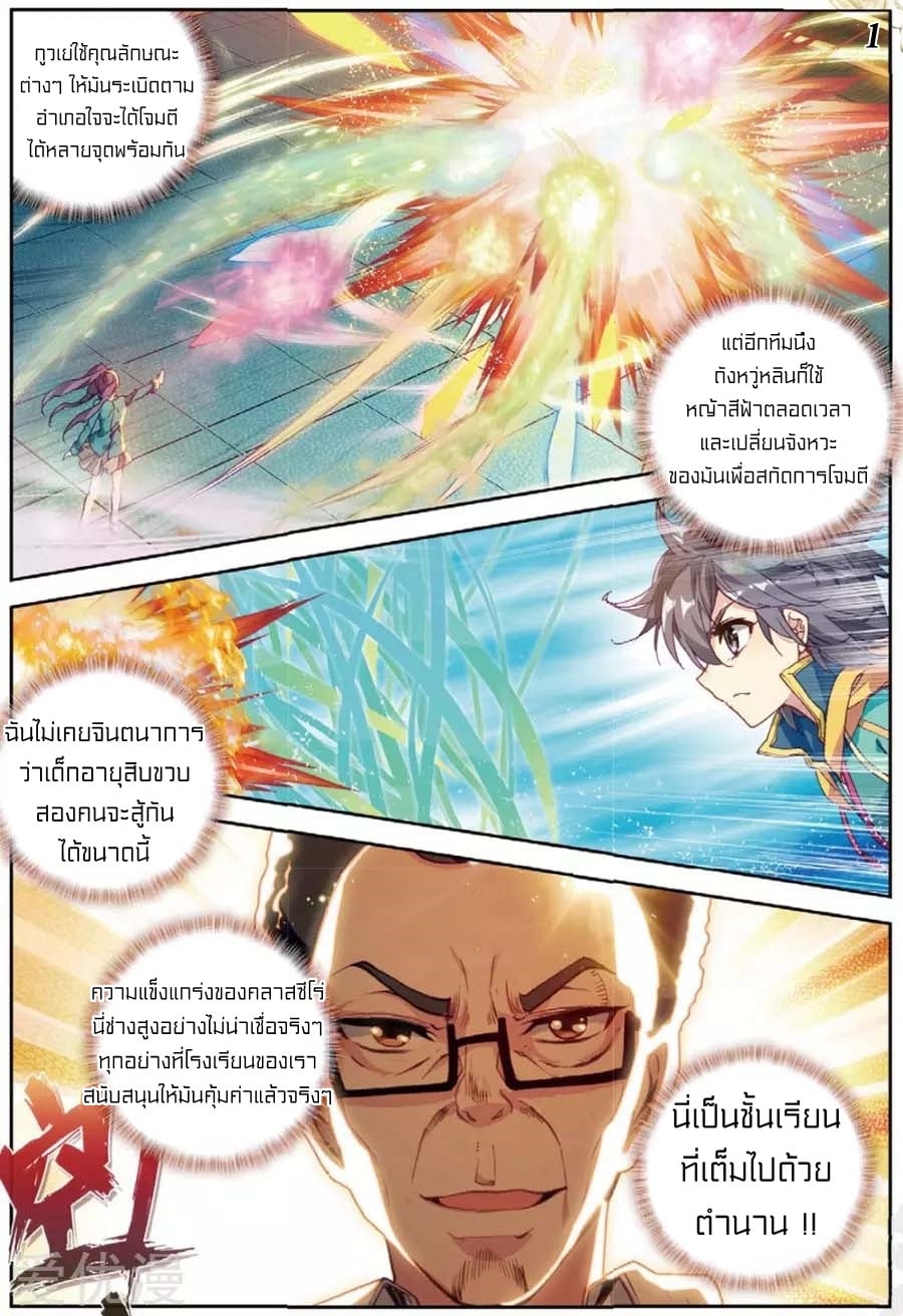 อ่านมังงะ การ์ตูน