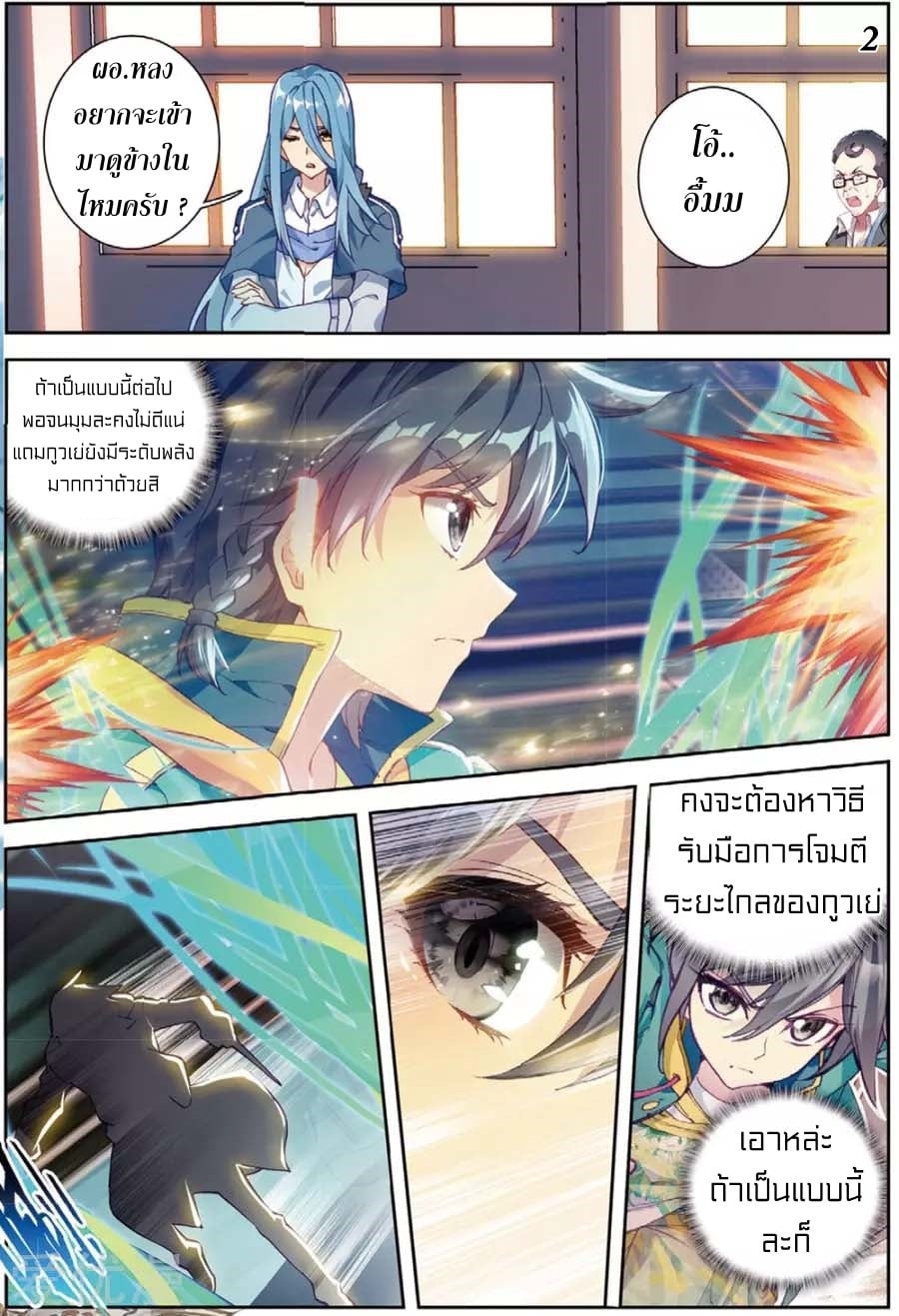 อ่านมังงะ การ์ตูน