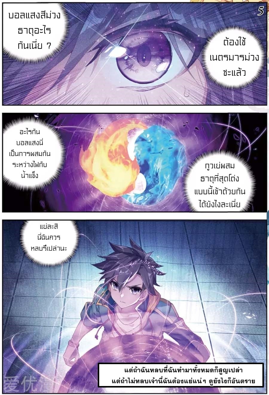 อ่านมังงะ การ์ตูน