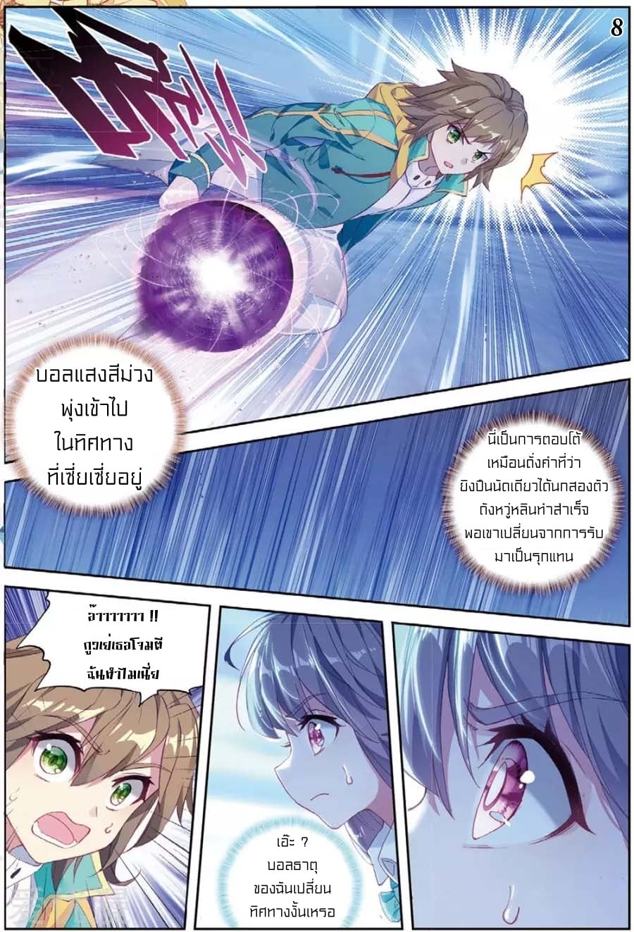 อ่านมังงะ การ์ตูน