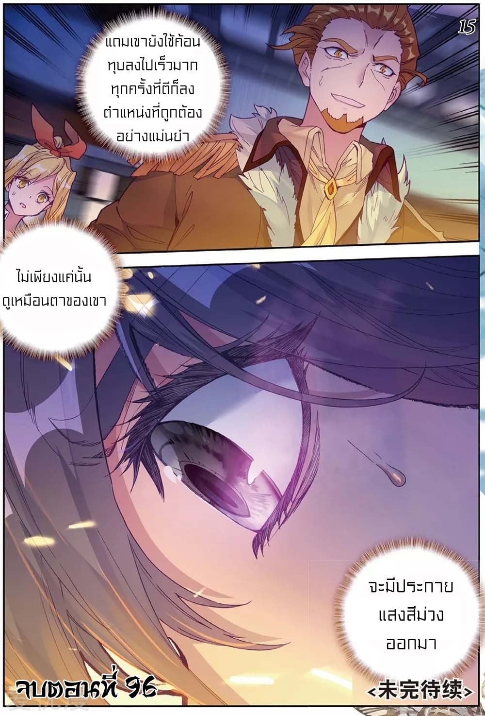 อ่านมังงะ การ์ตูน