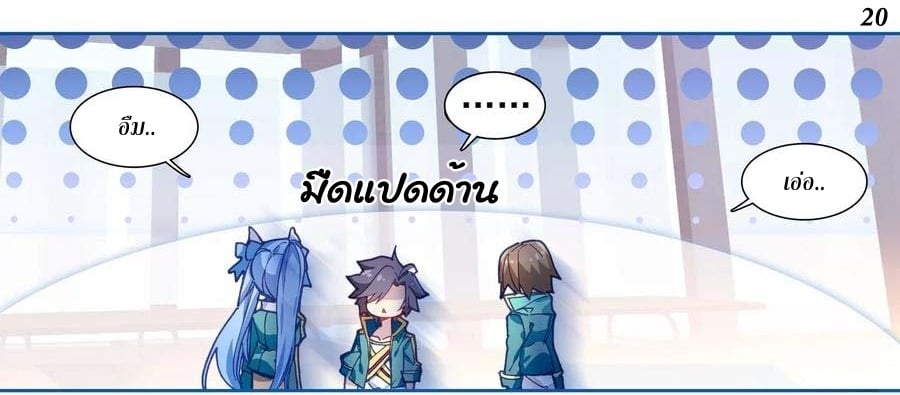 อ่านมังงะ การ์ตูน