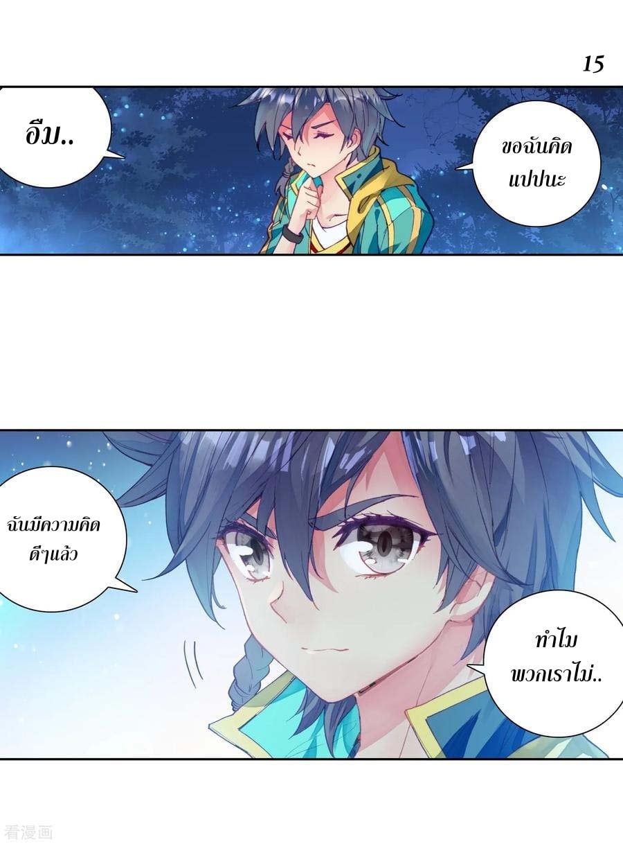 อ่านมังงะ การ์ตูน