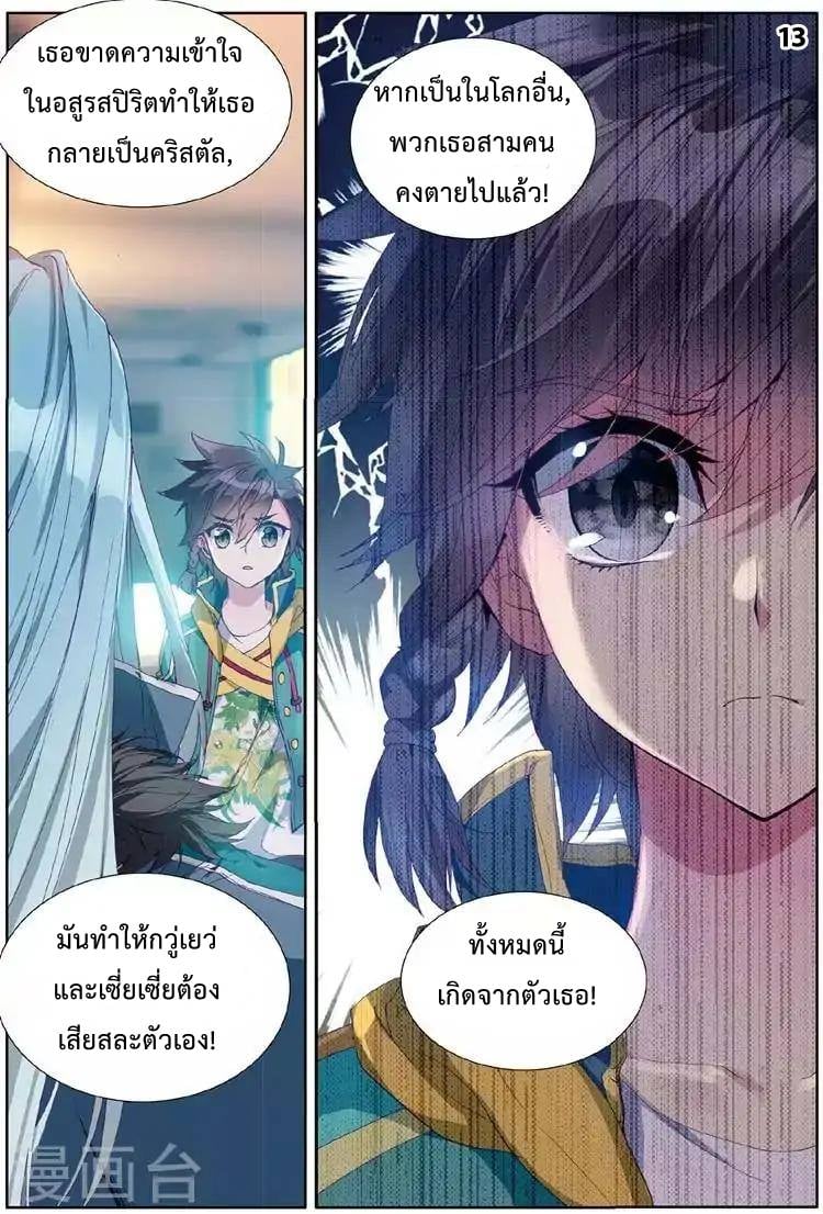 อ่านมังงะ การ์ตูน