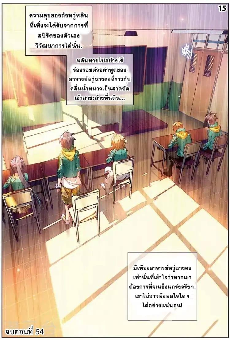 อ่านมังงะ การ์ตูน