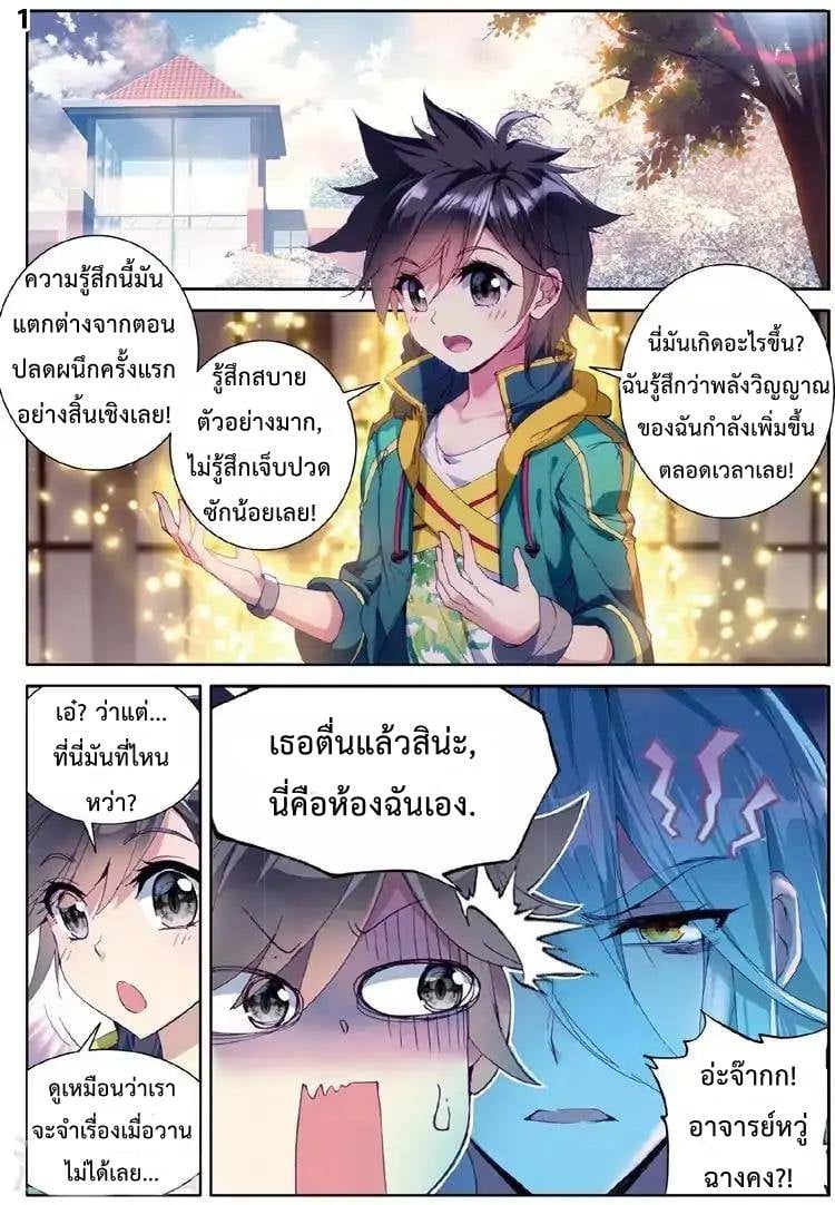 อ่านมังงะ การ์ตูน