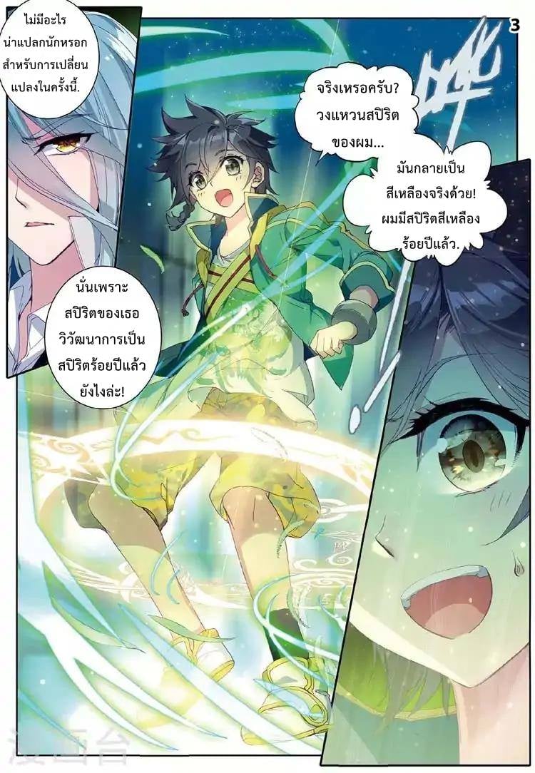 อ่านมังงะ การ์ตูน