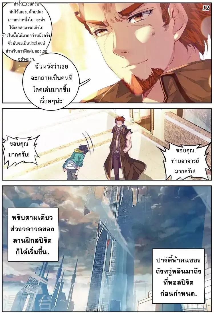 อ่านมังงะ การ์ตูน