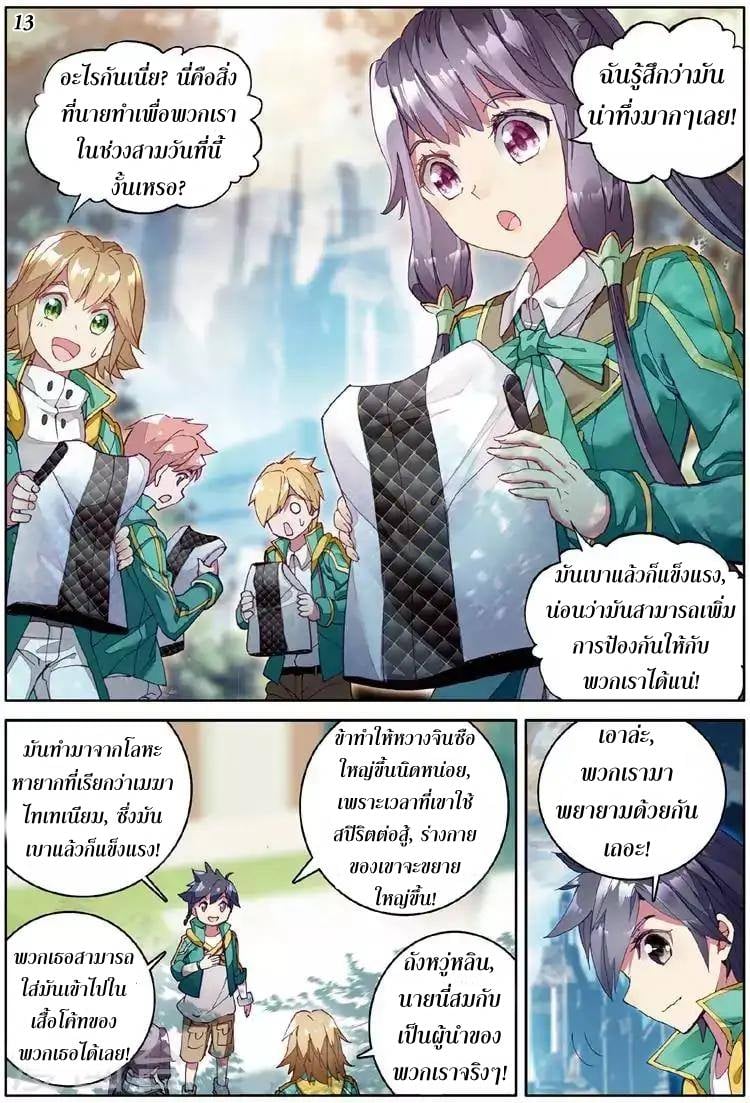 อ่านมังงะ การ์ตูน