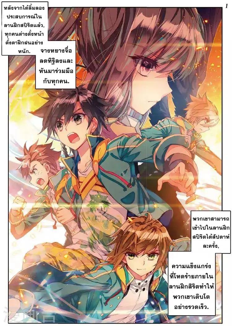 อ่านมังงะ การ์ตูน