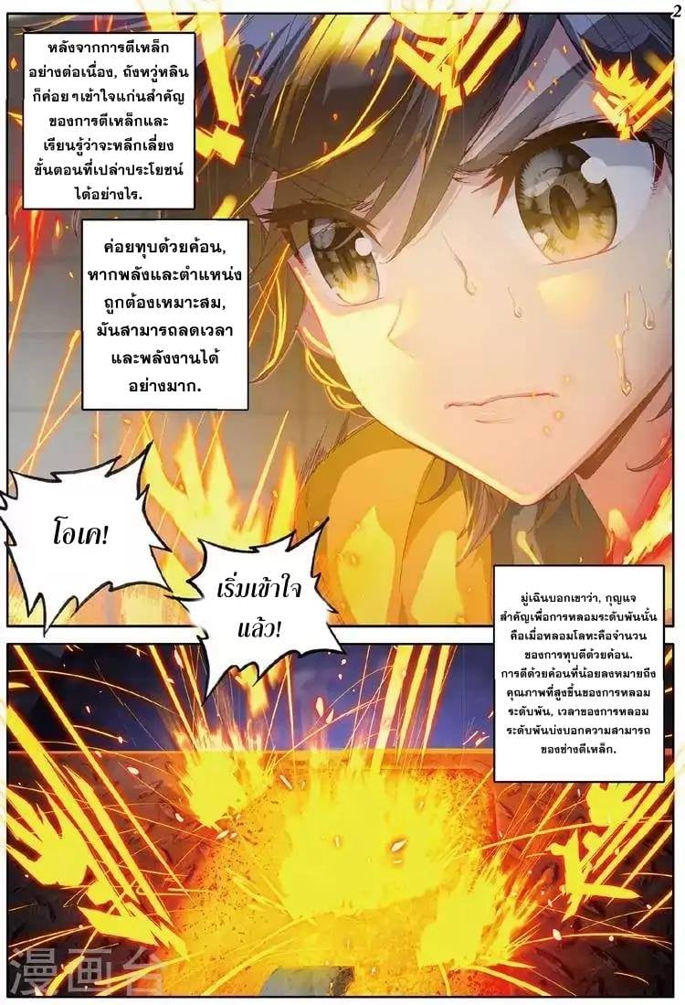 อ่านมังงะ การ์ตูน