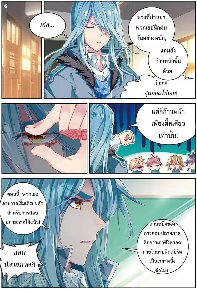 อ่านมังงะ การ์ตูน