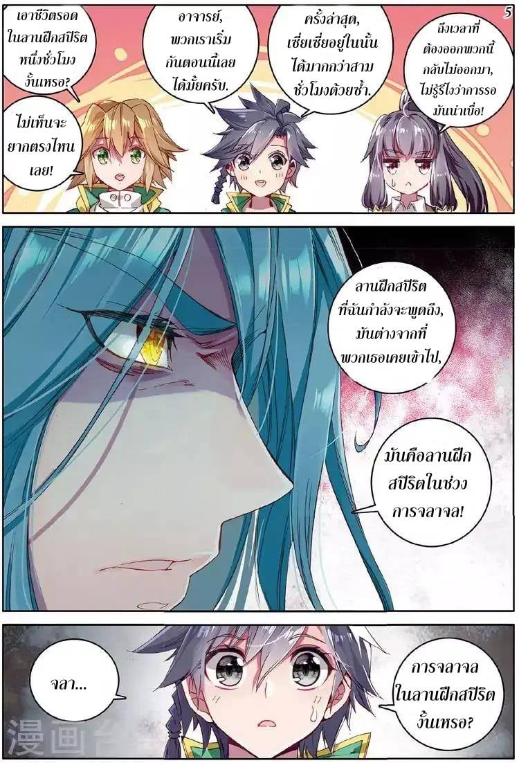 อ่านมังงะ การ์ตูน