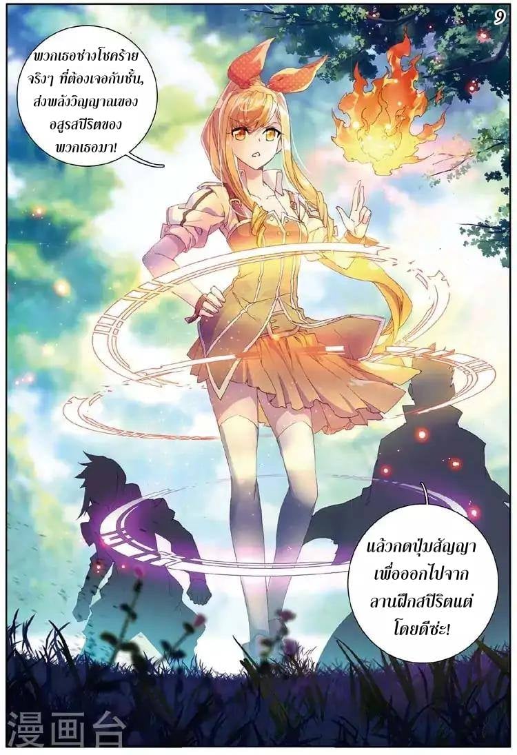 อ่านมังงะ การ์ตูน