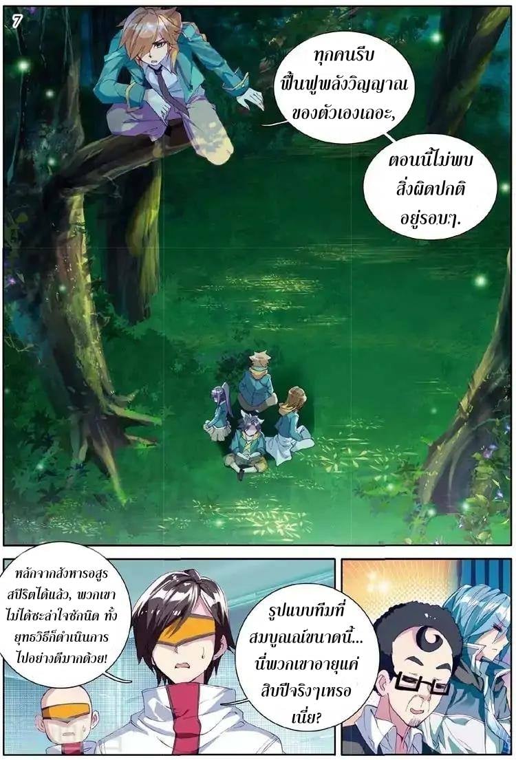 อ่านมังงะ การ์ตูน