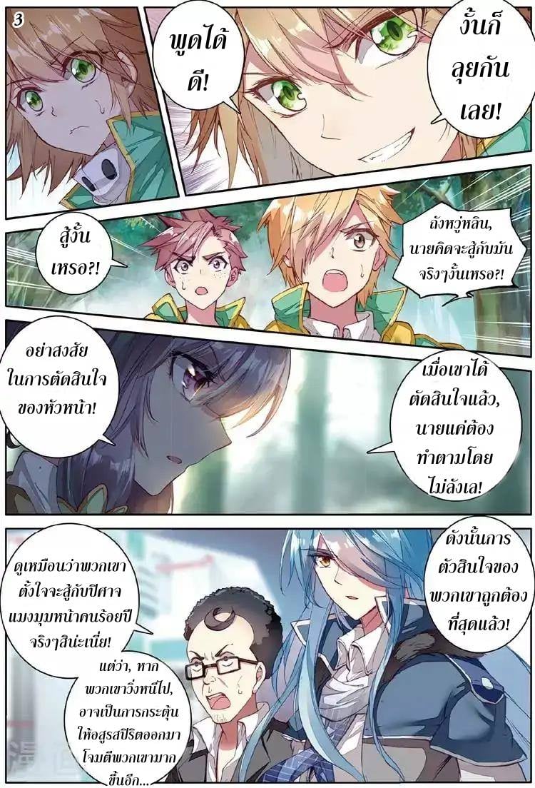 อ่านมังงะ การ์ตูน