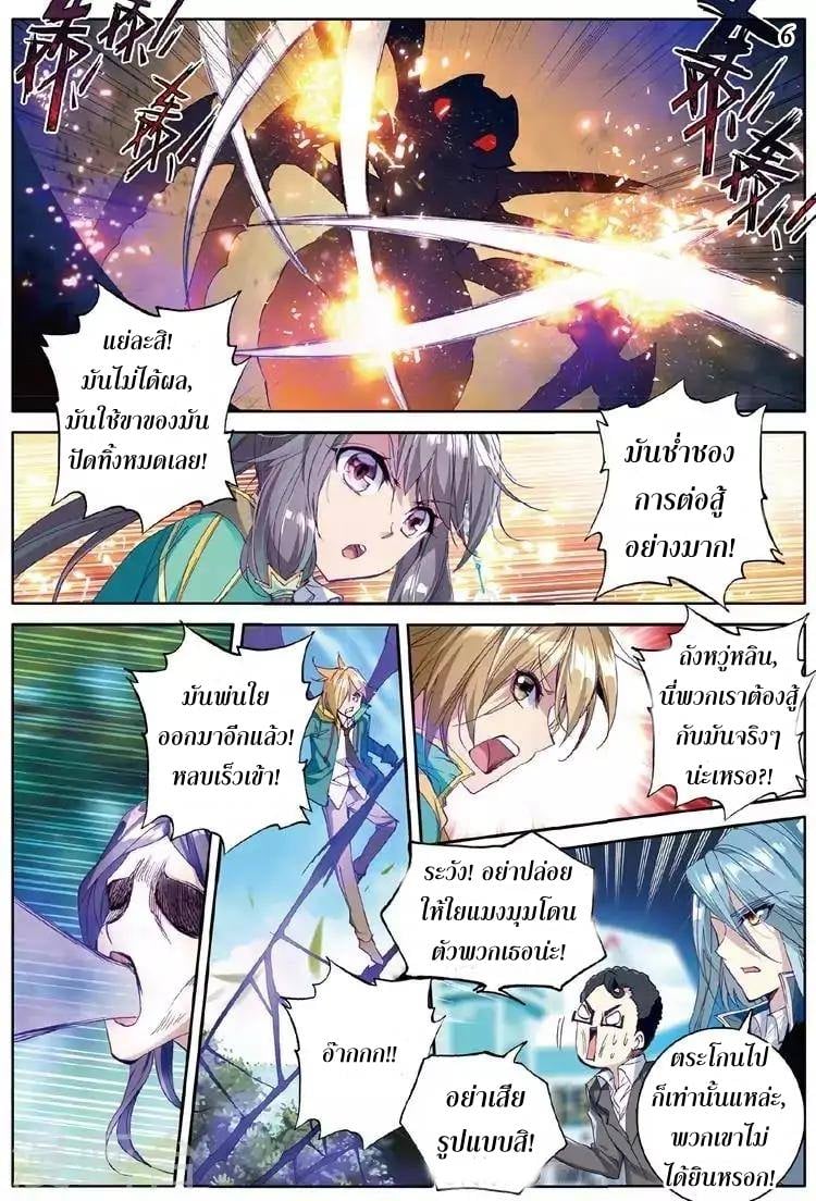 อ่านมังงะ การ์ตูน