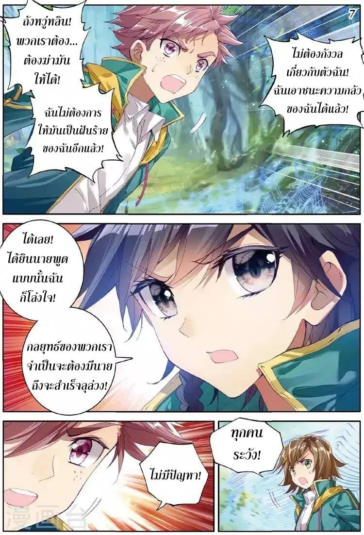 อ่านมังงะ การ์ตูน