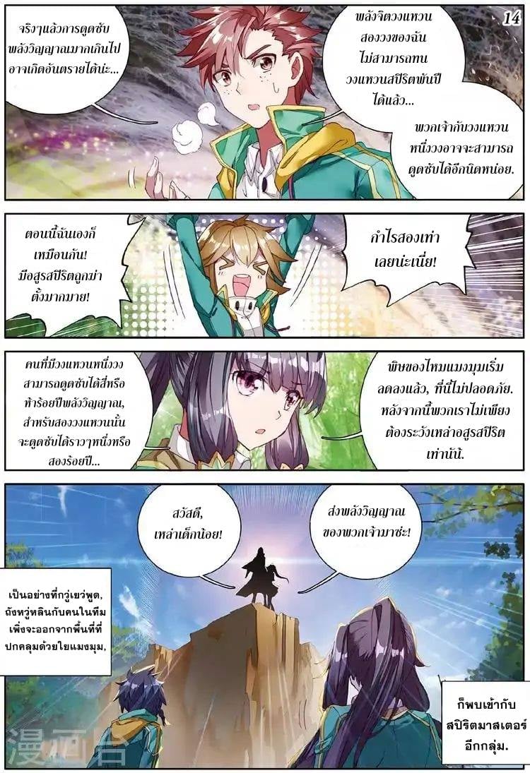 อ่านมังงะ การ์ตูน