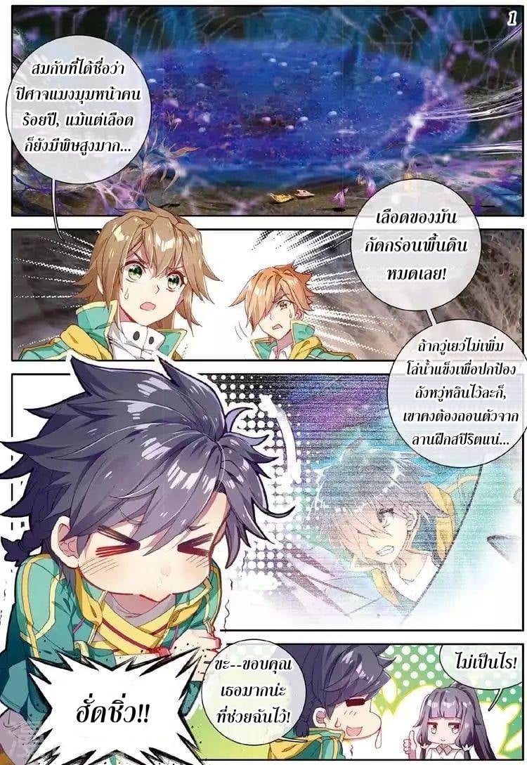 อ่านมังงะ การ์ตูน