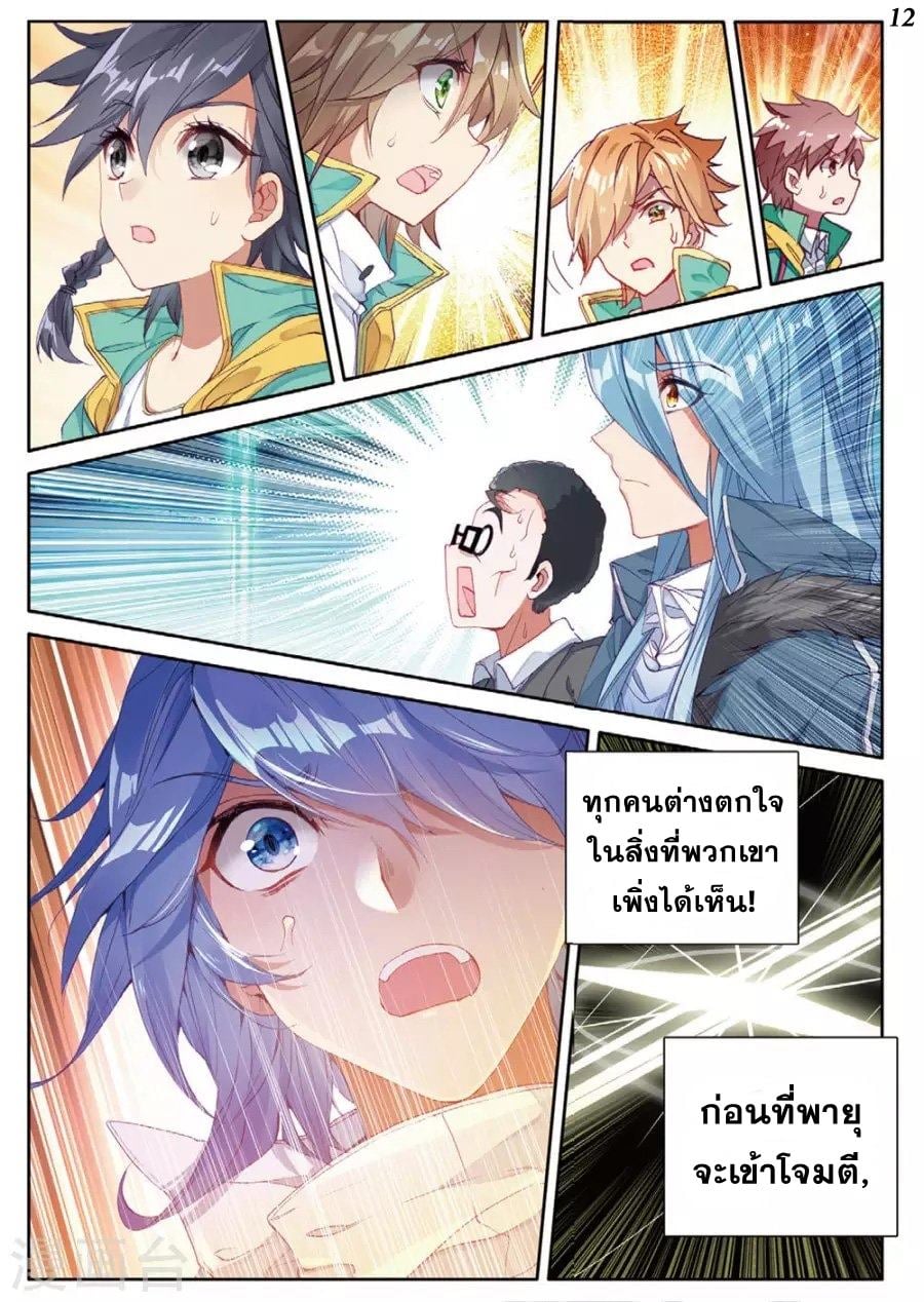 อ่านมังงะ การ์ตูน