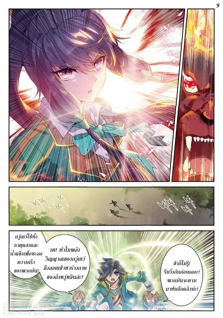 อ่านมังงะ การ์ตูน