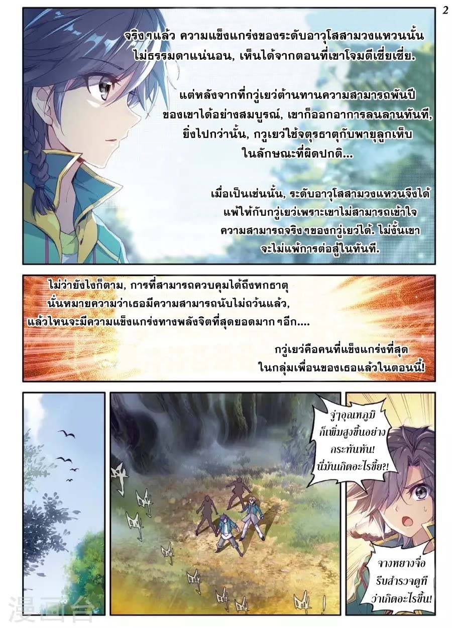 อ่านมังงะ การ์ตูน