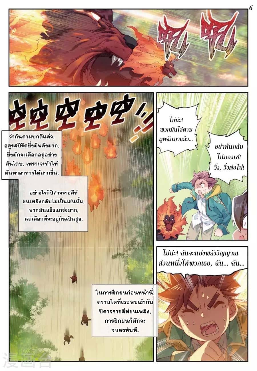 อ่านมังงะ การ์ตูน