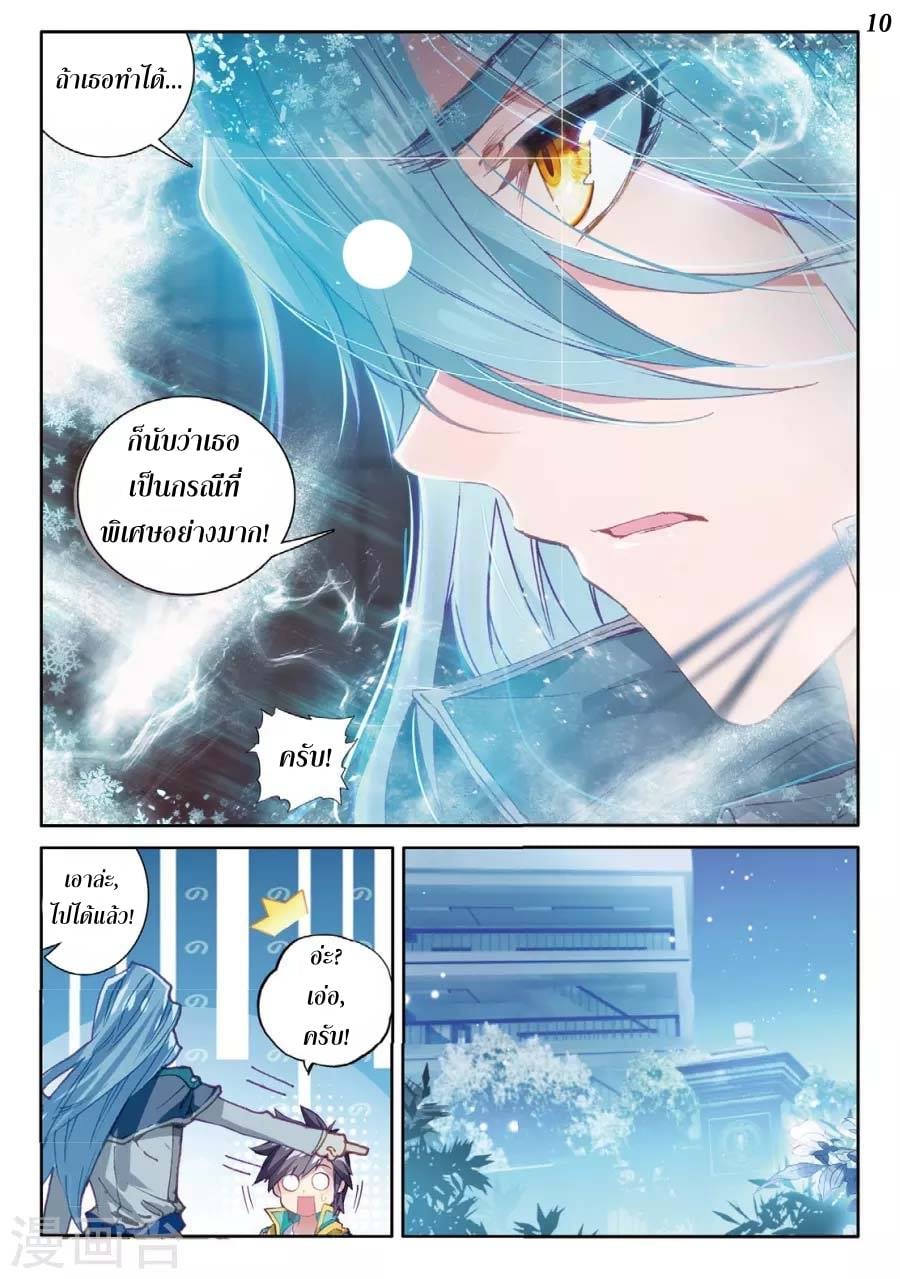 อ่านมังงะ การ์ตูน