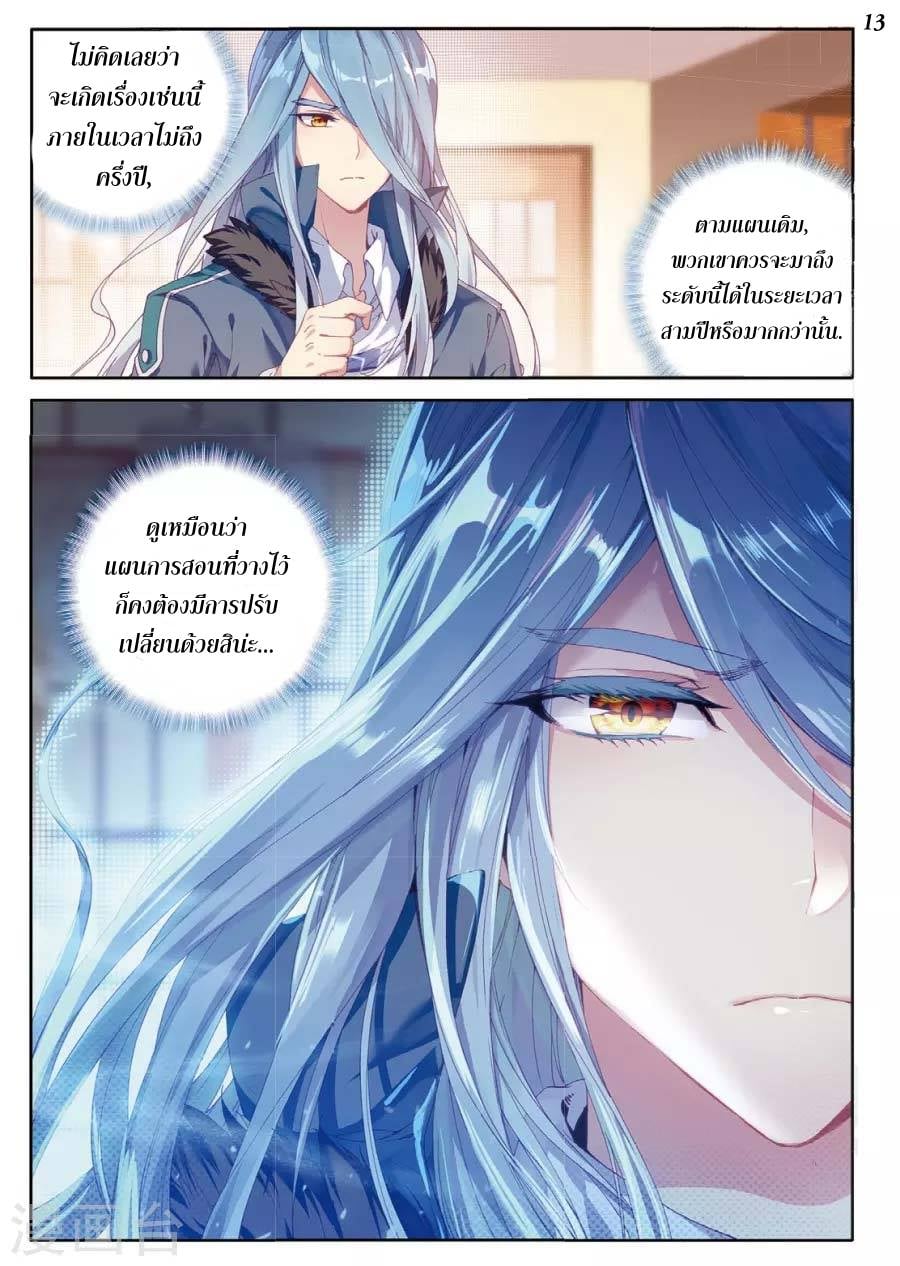 อ่านมังงะ การ์ตูน