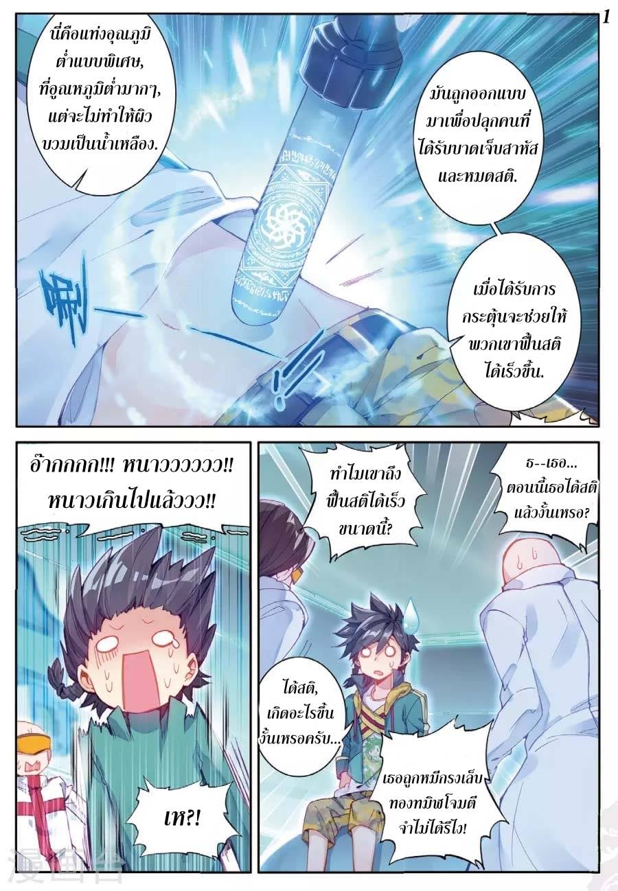 อ่านมังงะ การ์ตูน