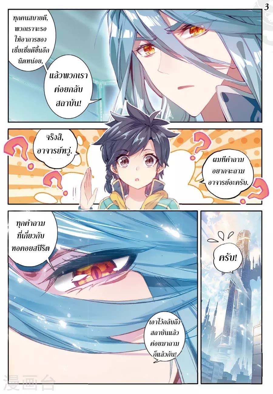 อ่านมังงะ การ์ตูน