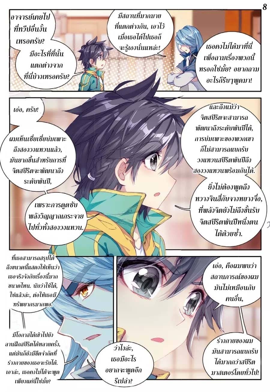 อ่านมังงะ การ์ตูน