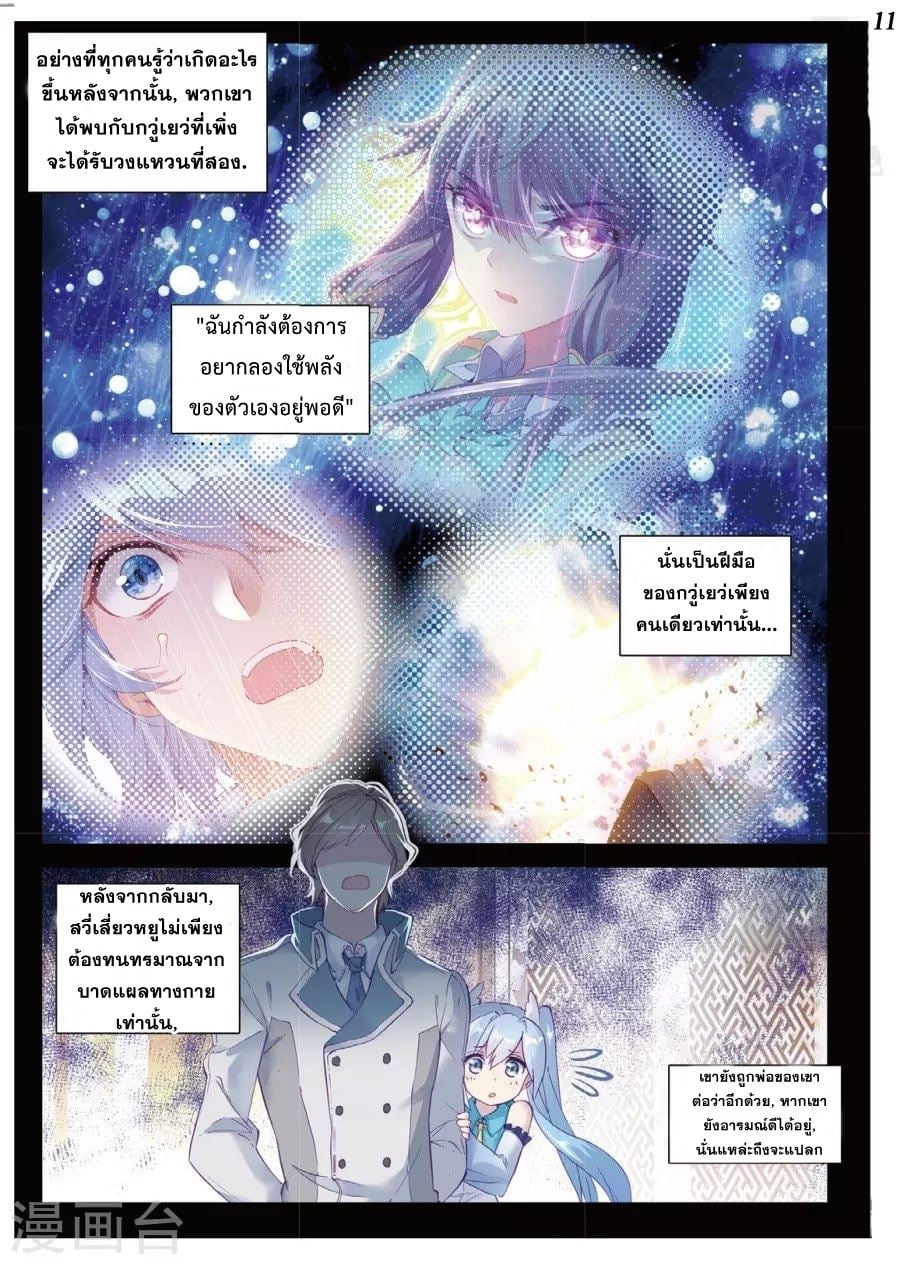 อ่านมังงะ การ์ตูน