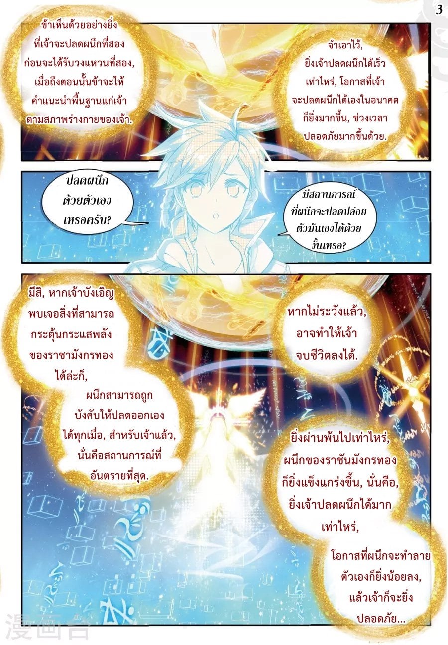 อ่านมังงะ การ์ตูน