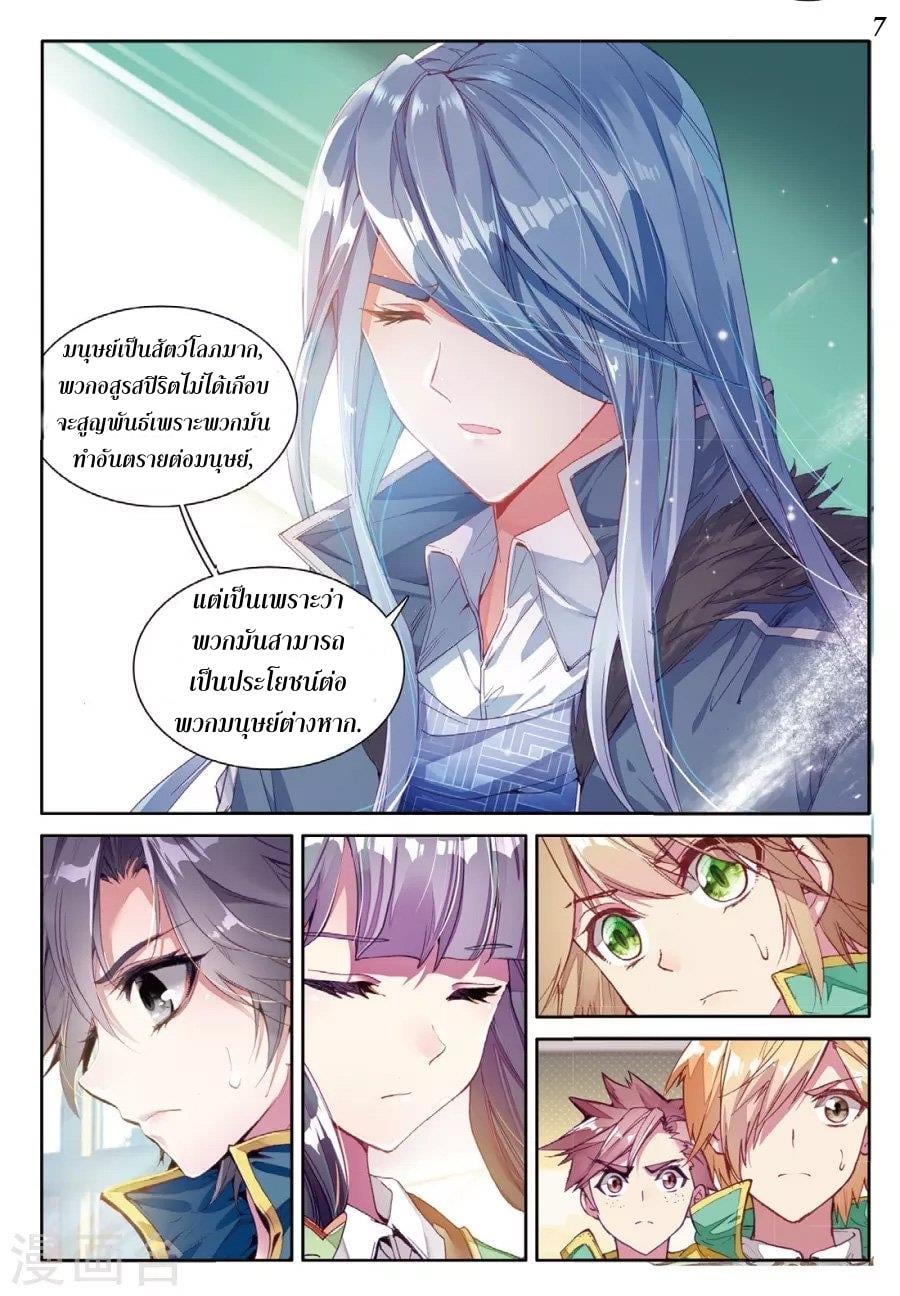 อ่านมังงะ การ์ตูน