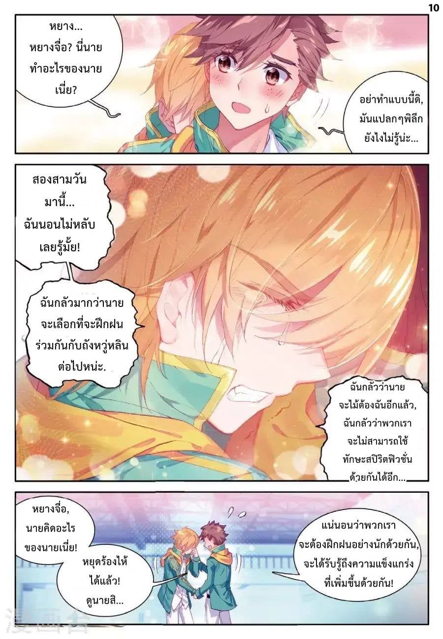 อ่านมังงะ การ์ตูน