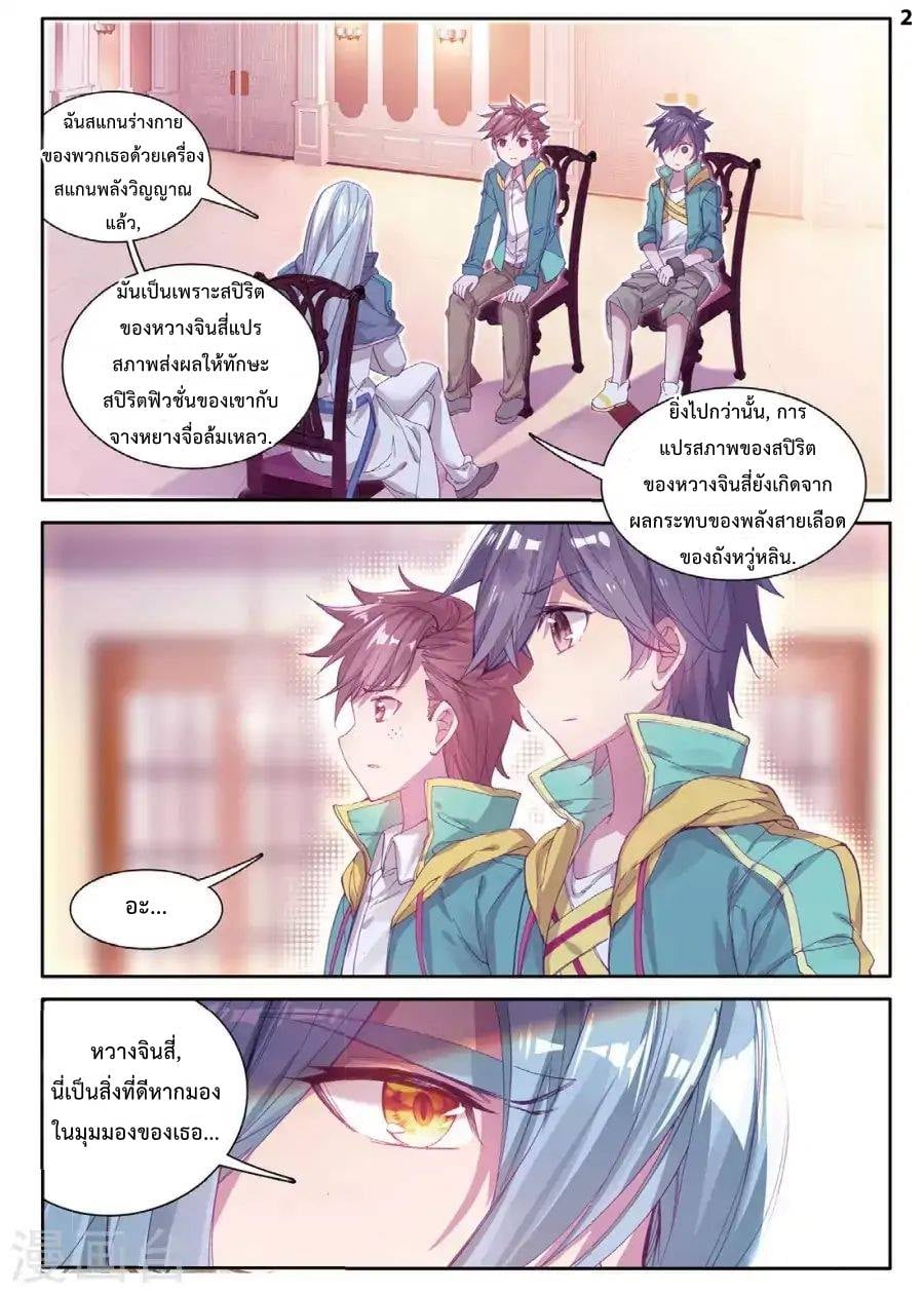 อ่านมังงะ การ์ตูน