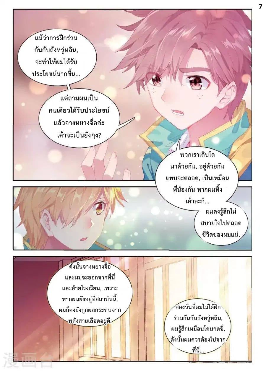 อ่านมังงะ การ์ตูน